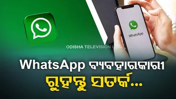 Police warns netizens about WhatsApp hacking