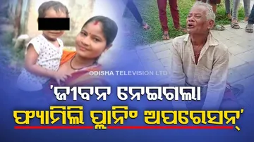 Woman dies after tubectomy operation in Bhadrak