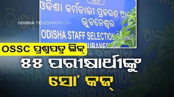 OSSC issues show cause notices to 55 candidates 