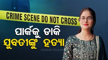 Man Killed Cousin After She Refused To Marry Him