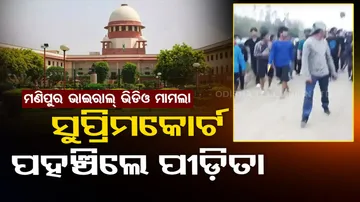 Manipur Violence News