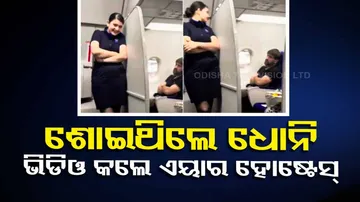 Air hostess captures MS Dhoni sleeping on flight