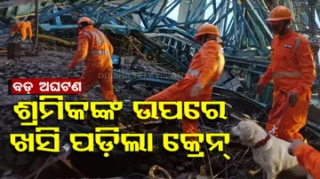 Maharastra Crane Accident