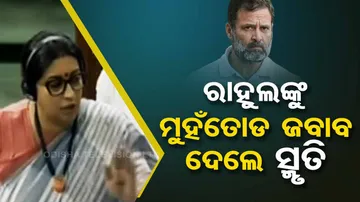 Smriti Irani vs Rahul Gandhi In Parliament