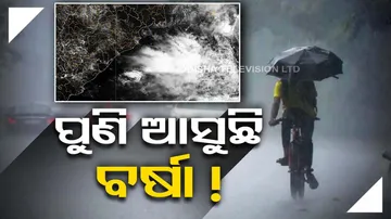 Odisha Rainfall Warning