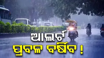 Odisha Rainfall Alert