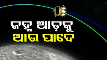 Vikram lander completes final deboosting, all eyes on Aug 23 landing