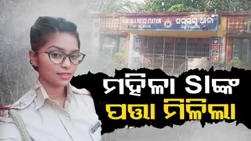 Female sub inspector Kajal Bag is at her ancestral home