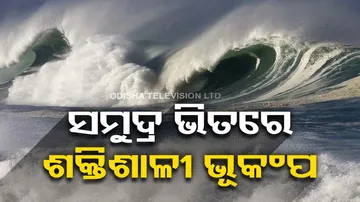 Earthquake strikes Indonesia's Bali Sea