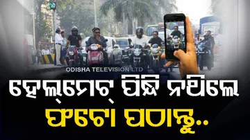 Now Common Man Can Send Photos To Citizen Sentinel App Who Do Not Wear Helmet