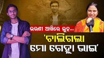 Suspense over young doctor death in Baripada