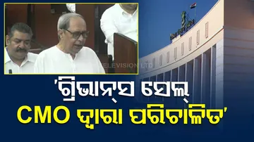CM grievance cell is handled by the CMO says CM Naveen Patnaik