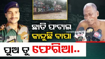 Family in deep agony for Odia jawan who goes missing in Sikkim flood