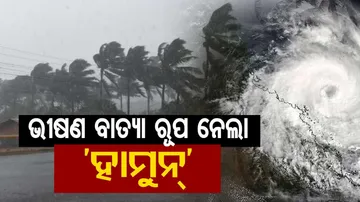 Cyclone Hamoon intensified into severe’ cyclonic storm