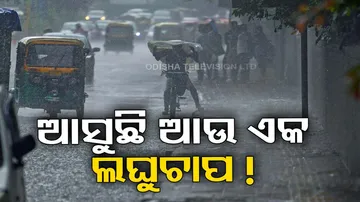 Another Low Presure May Form Around Nov 15