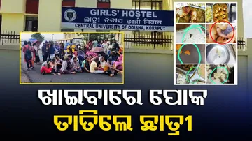 koraput central university students stage protest 