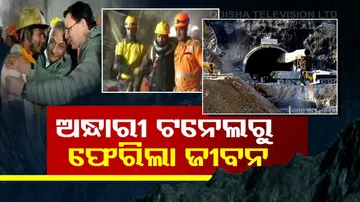 Uttarkashi Tunnel Rescue