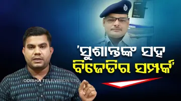 Odisha BJP alleges BJD link with tainted cop Sushant Satpathy