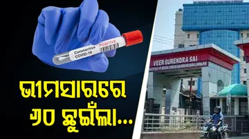 Students Of VIMSAR Infected With Covid-19