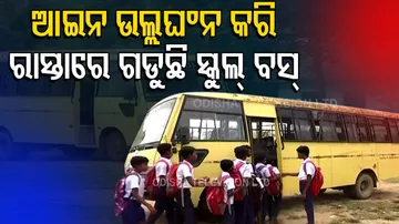 Risky Ride To Schools For These 500 Students 