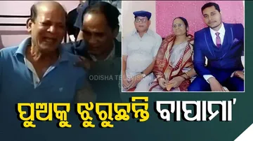 Jawan Rana Pratap Das' Family Saddened By His Demise