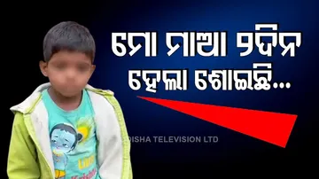 2-Year-Old Girl Spends Days With Mother's Body 