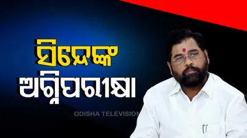 Maharashtra Eknath Shinde Government To Faces Test To Prove Majority