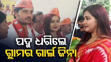 Odia Actress Zeena And Her Husband Joins BJP