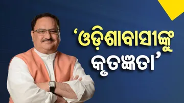  jp nadda