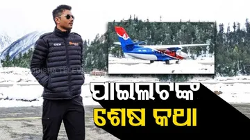 Nepal Plane Crash Last Time Pilot Contact With Jomsom ATC