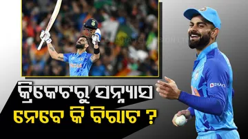 Virat Kohli Retirement Rumours Like Ms Dhoni