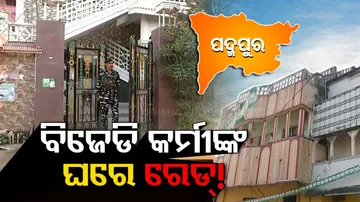 Central Team Raids In Padampur