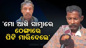 New Twist In Poacher Death In Forest Dept Custody