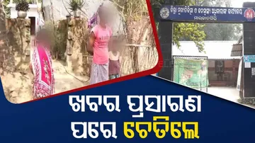 Medical Team Visits HIV Positive Woman 