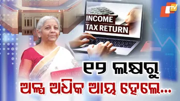 New Tax Slabs Union Budget 2025