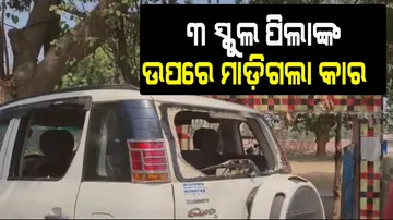 Sonepur School Student Death By Car Accident