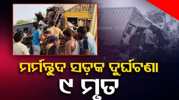 Maharashtra Bus Accident