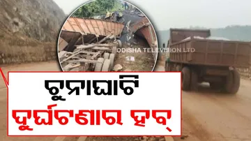 Sundargarh Road Accident