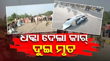 Sundargarh Road Accident