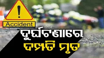 Odisha Road Accidents News