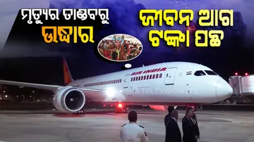 air india