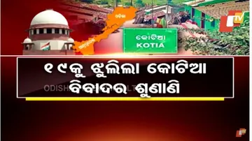 ଅଦାଲତ ଅବମାନନାର ଶୁଣାଣି; ୭ ଦିନରେ ଜବାବ ଦେବା ପାଇଁ ଆନ୍ଧ୍ରକୁ ନୋଟିସ୍ କଲେ ସୁପ୍ରିମକୋର୍ଟ
