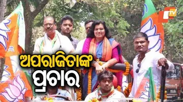 ସମର୍ଥକଙ୍କ ସହ ଆସି ପ୍ରାର୍ଥୀପତ୍ର ଦାଖଲ କଲେ ବିଜେପି ପ୍ରାର୍ଥୀ ଅପରାଜିତା ଷଡ଼ଙ୍ଗୀ