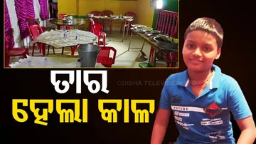 Minor Boy Electrocuted To Death During Marriage In Odisha's Balugaon