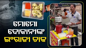 Video of English Professor selling momos goes viral