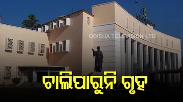 ସୁରୁଖୁରୁରେ ଚାଲି ପାରୁନାହିଁ ବିଧାନସଭା: ପ୍ରଶ୍ନକାଳ ଆରମ୍ଭରୁ ବିରୋଧୀ କଲେ ହଟ୍ଟଗୋଳ