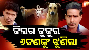 balangir