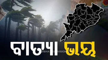ୟାସ୍ ଭୟ ! ମୁକାବିଲା ପାଇଁ ମ୍ୟାନ-ମେସିନ ସବୁ ପ୍ରସ୍ତୁତ ରଖିବାକୁ ରାଜ୍ୟ ସରକାରଙ୍କ ନିର୍ଦ୍ଦେଶ