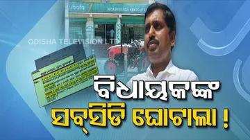 ପ୍ରତିଦିନ: ଦେଖନ୍ତୁ ଦିନ ତମାମର ଅନେକ ଗୁରୁତ୍ୱପୂର୍ଣ୍ଣ ଖବର