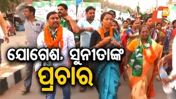 ସୁନ୍ଦରଗଡ଼ରେ ବିଜେଡିର ଜୋରଦାର ପ୍ରଚାର